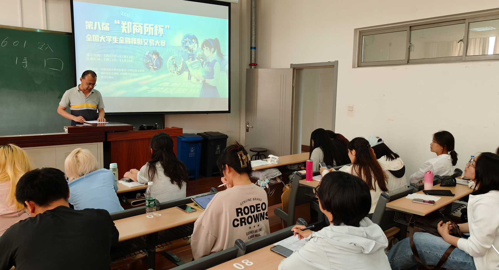 活动新闻稿20250627大连民族大学