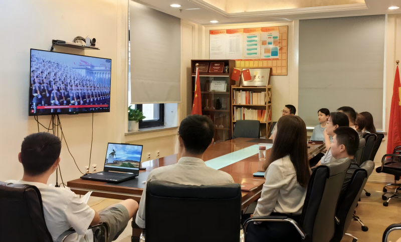 铭记抗战荣光 勇担金融使命 ——铜冠金源期货党支部组织观看抗战胜利80周年阅兵仪式 铭记抗战荣光 勇担金融使命 ——铜冠金源期货党支部组织观看抗战胜利80周年阅兵仪式