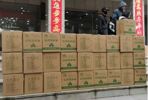 以消费帮扶激发乡村经济新动能 ——铜冠金源期货助力安徽省太湖县江河村 乡村振兴特色产业 以消费帮扶激发乡村经济新动能 ——铜冠金源期货助力安徽省太湖县江河村 乡村振兴特色产业